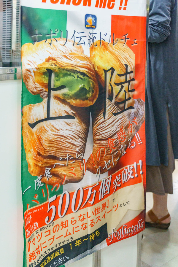 京阪百貨店スイーツ_220721-41