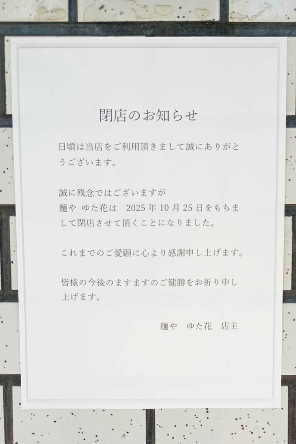 IMG_20251008_122910059 (1)