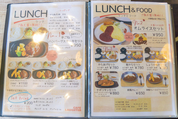 laughter20240621-2406218