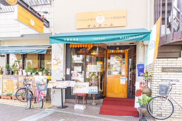 オムカール2103291