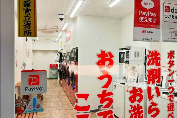 守口市土居町 コインランドリーピエロ 777号土居町店