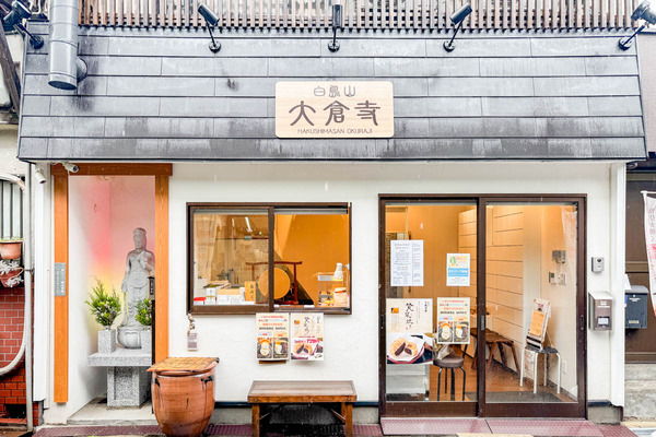 鯛焼餃子-25071731