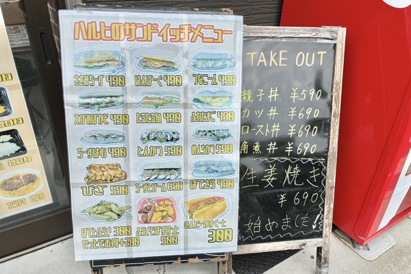 IMG_5700