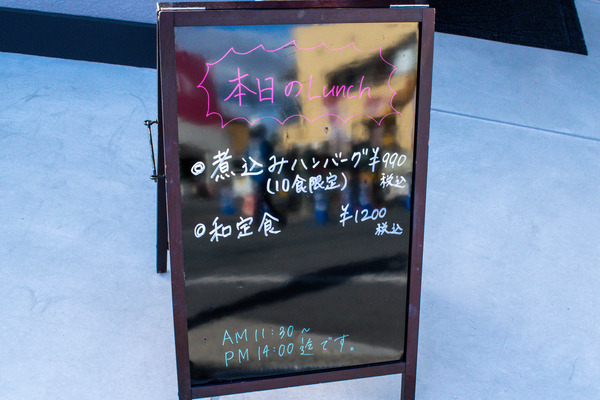 いっせん-20231218-2