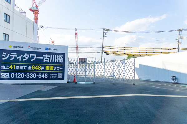 古川橋商業施設20240705-2407049