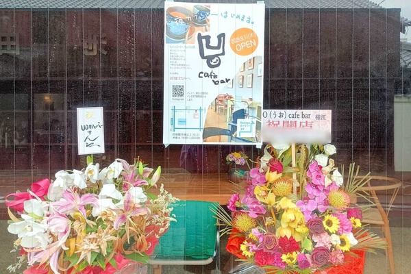 Point-Blur_20250917_135210-1024x683