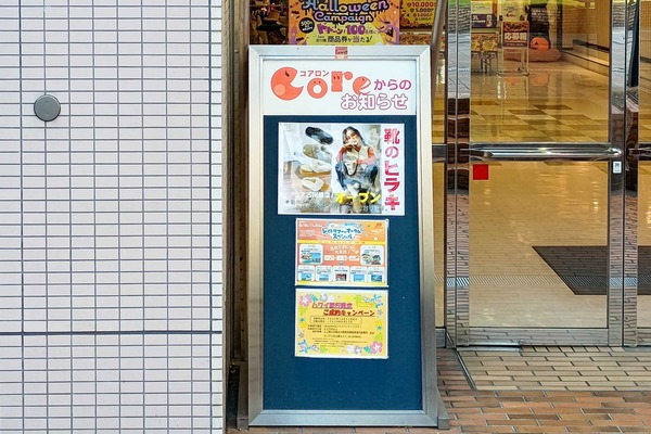 IMG_20251030_144322950