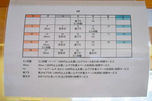 root14