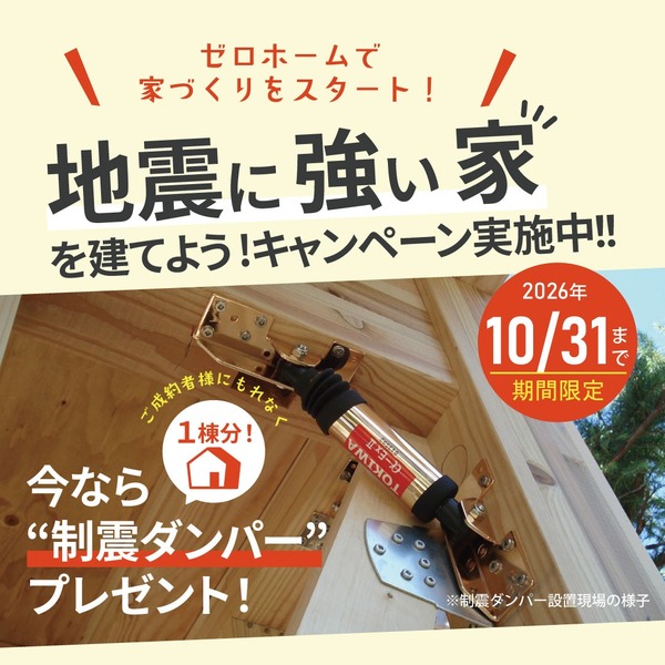 202609_シルバーウィークイベント_バナー2_1080_1080