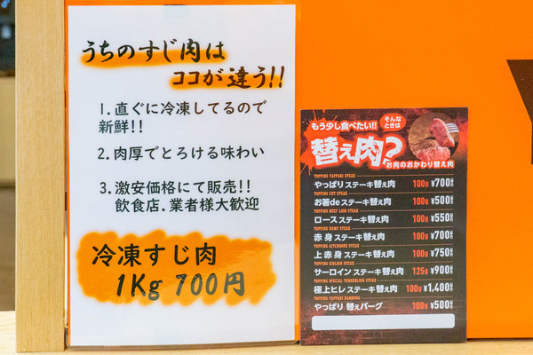 やっぱりステーキ-22110719