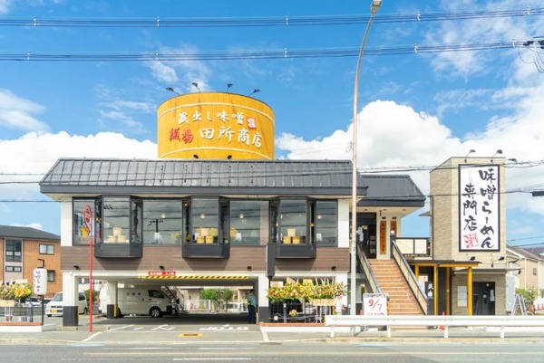 田所商店 守口店