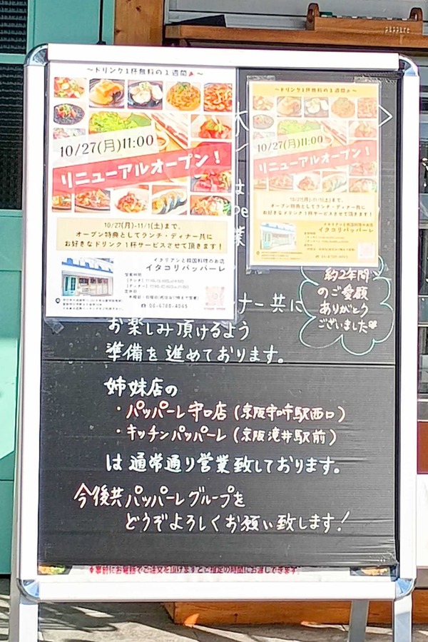 IMG_20251017_082704768