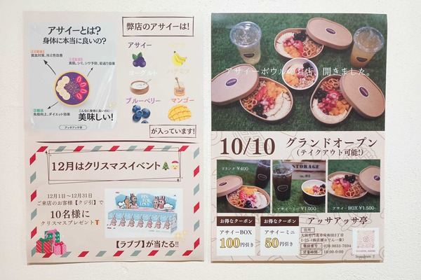 IMG_20251217_175454154