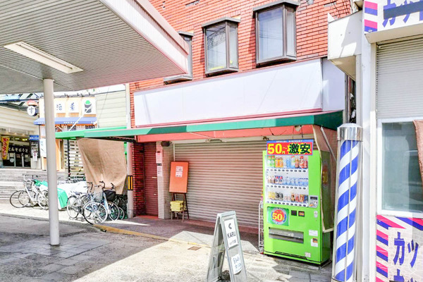 不二家0829-2409051