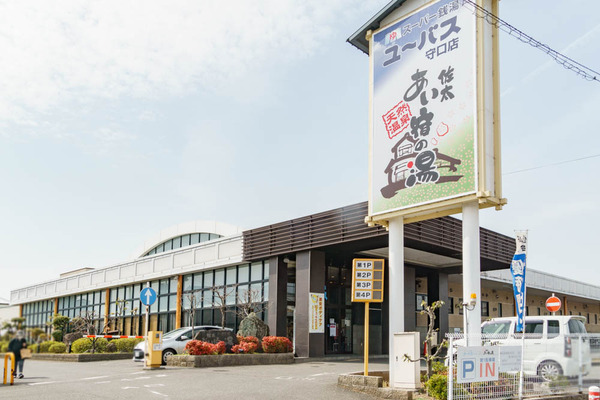 20220317_ユーバス閉店-8
