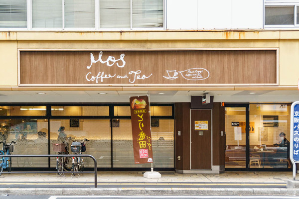 20220301モス&カフェ-1
