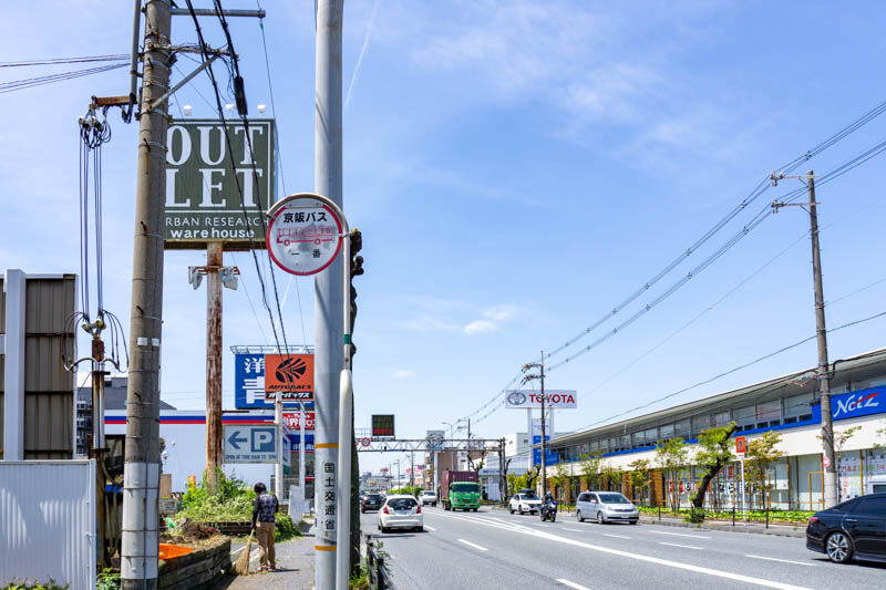 163号線沿い門真のアパレル店 Urban Research アーバンリサーチ が閉店してる 守口つーしん