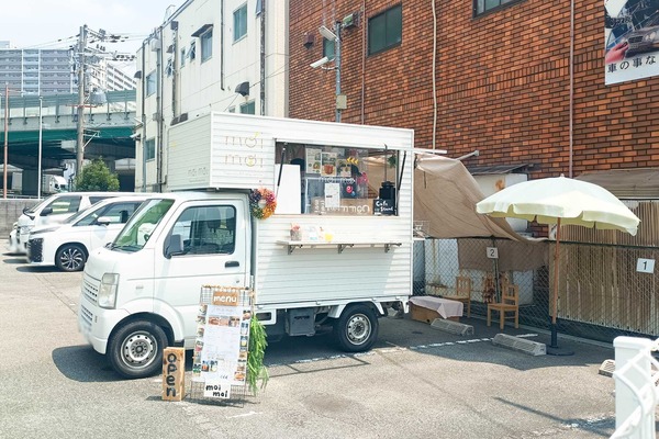 守口市八雲東町 moimoi