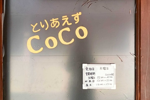 IMG_20250618_113814691_HDR