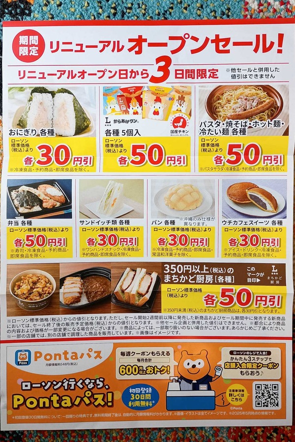 IMG_20250702_113619436