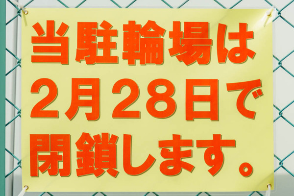 20220307駐輪場-4