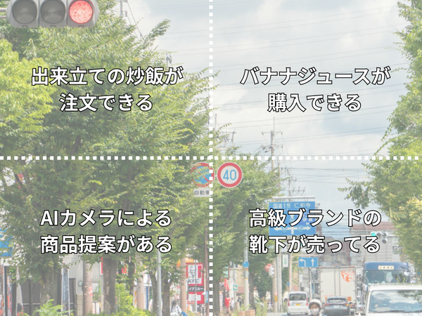国守町のコピー