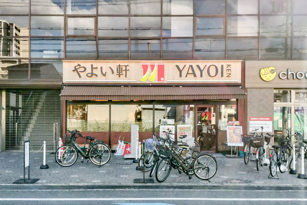 やよい軒-2412212