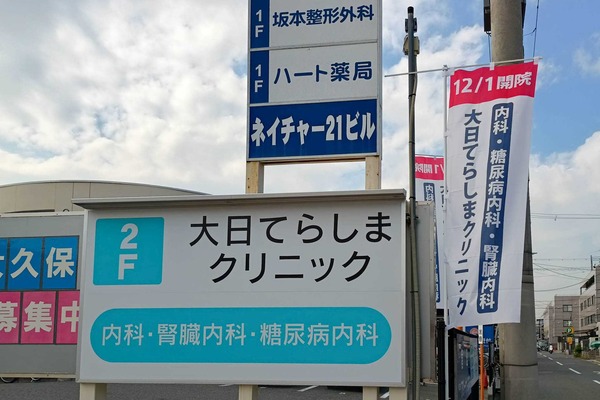 IMG_20251202_114946496_HDR