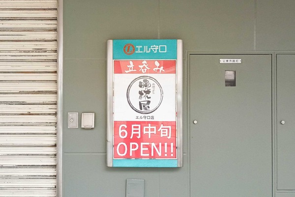 IMG_20250527_115500155