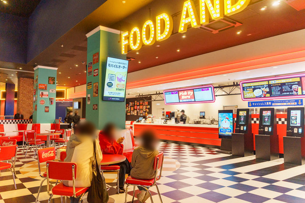 イオン大日-25032822