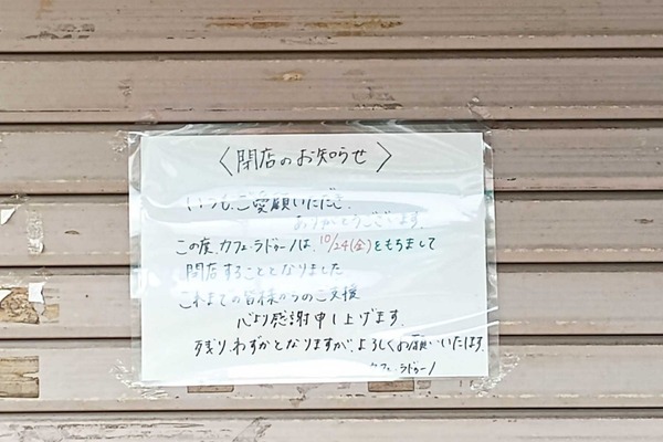 IMG_20251118_112309219