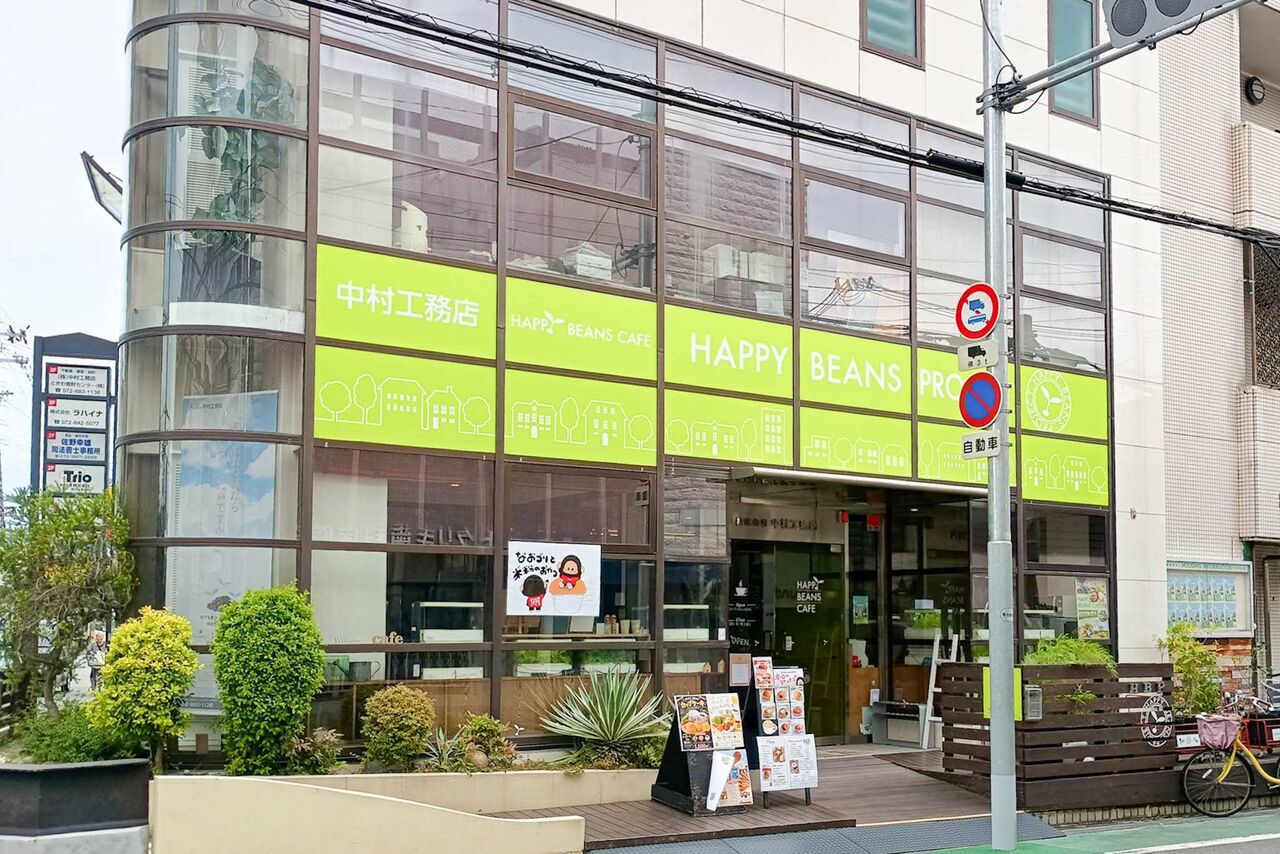 門真市常盤町 なおゴリと米粉のおやつ