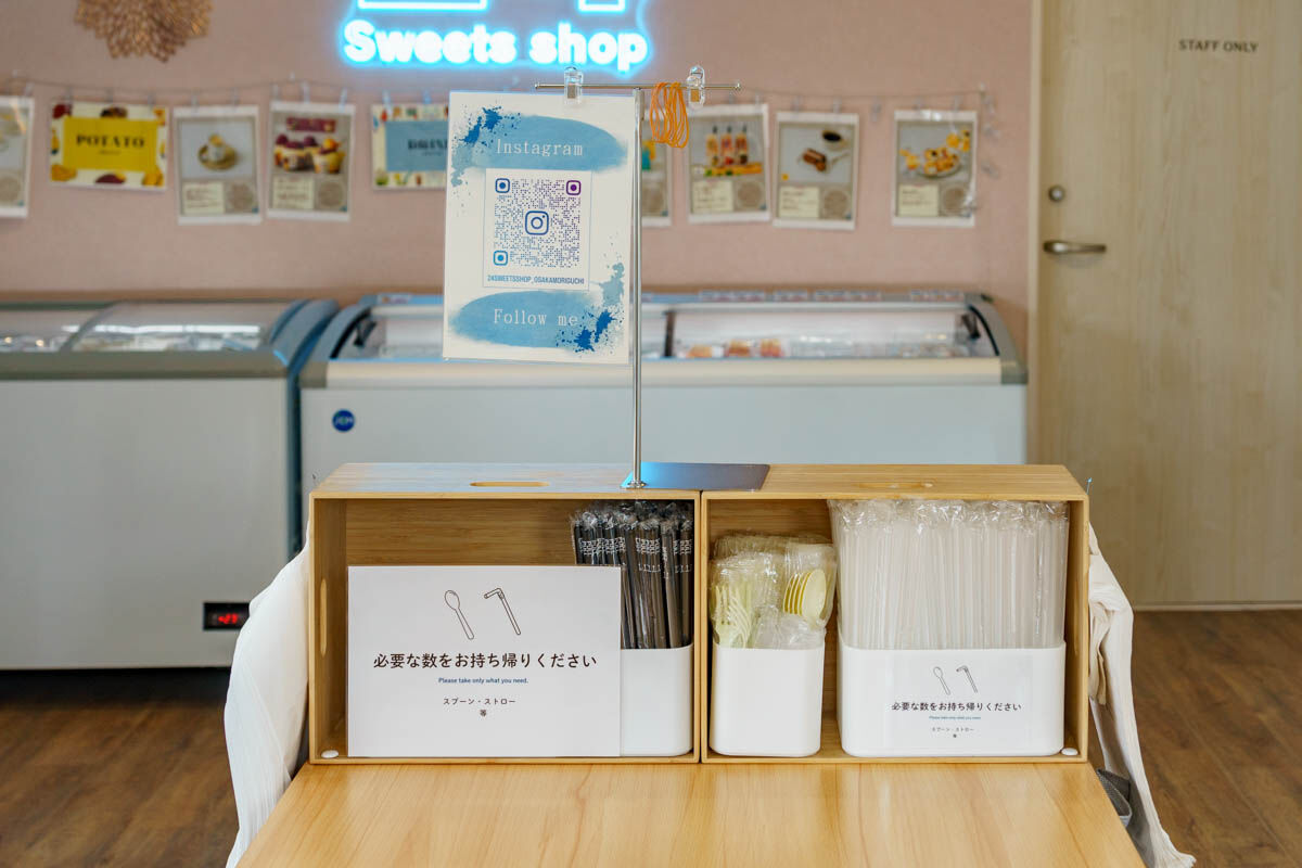 24sweets-25062429