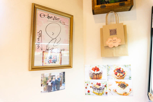 エシェル（小）2105207