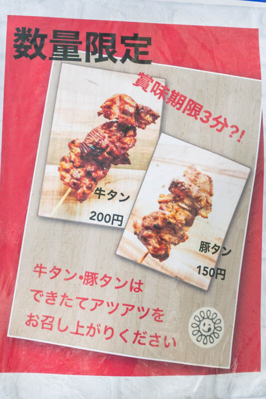 TAKTABLE（小）2105198