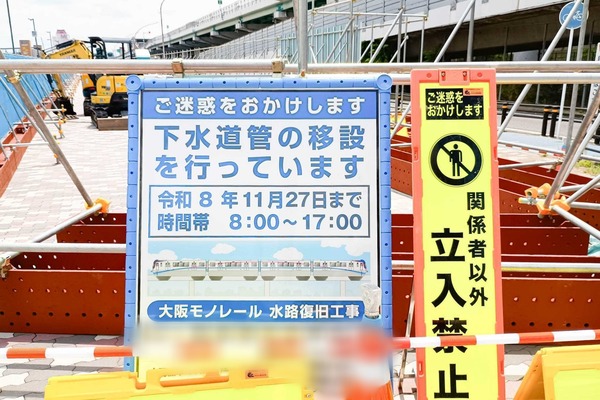 Point Blur_20250530_135424