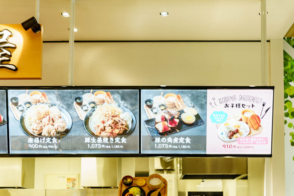 さかいや-2507284