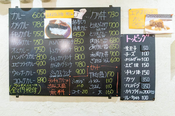 エムズキッチン(小)2103247