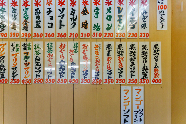 角屋_220713-6
