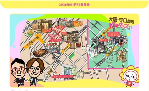 スクリーンショット_19-2-2026_214527_www.mbs.jp
