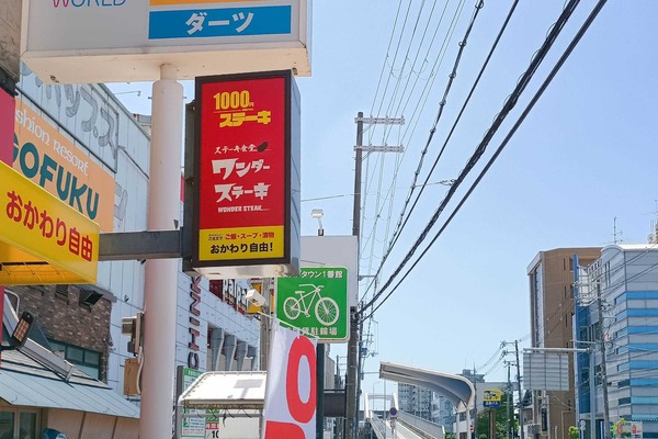 IMG_20250618_113039732