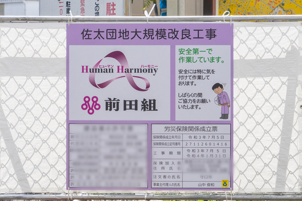 大規模-2109064