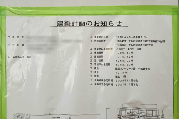 Point Blur_20250731_145834