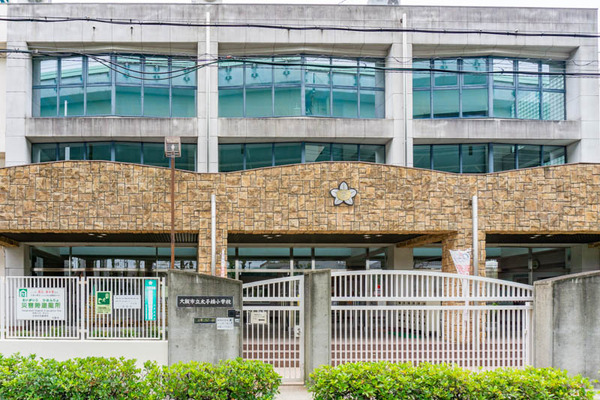 太子橋小学校（小）2106021