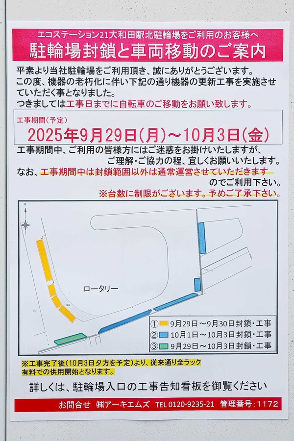 IMG_20250925_102329001