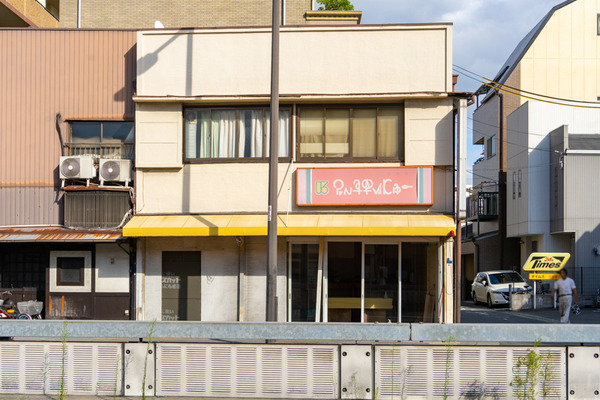 メガ盛り-2109151