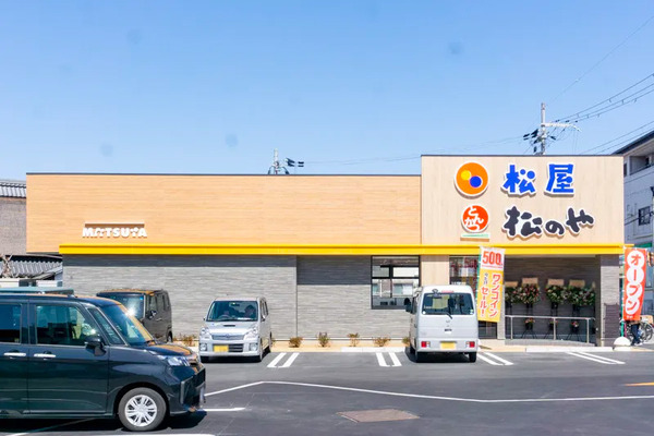 松のや