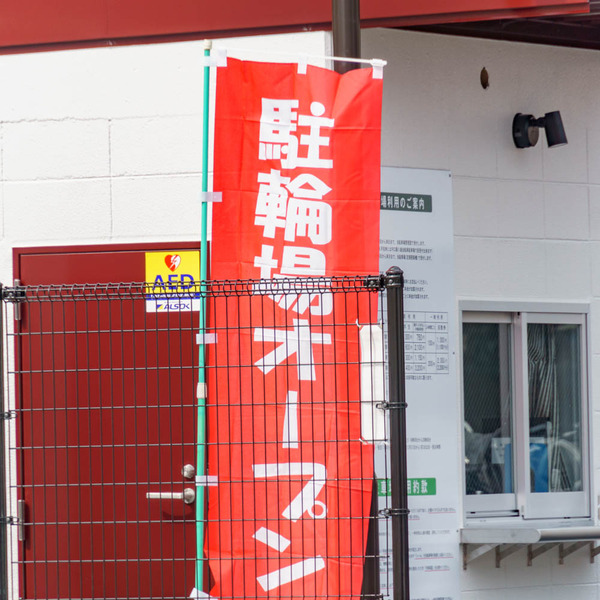 20220307駐輪場-7