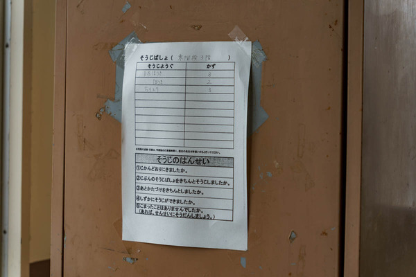 0324下島小学校-31