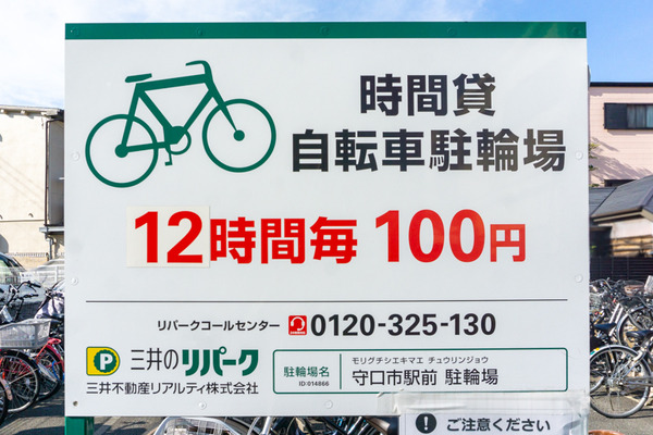 三井のリパーク 守口市駅前 -230711-2